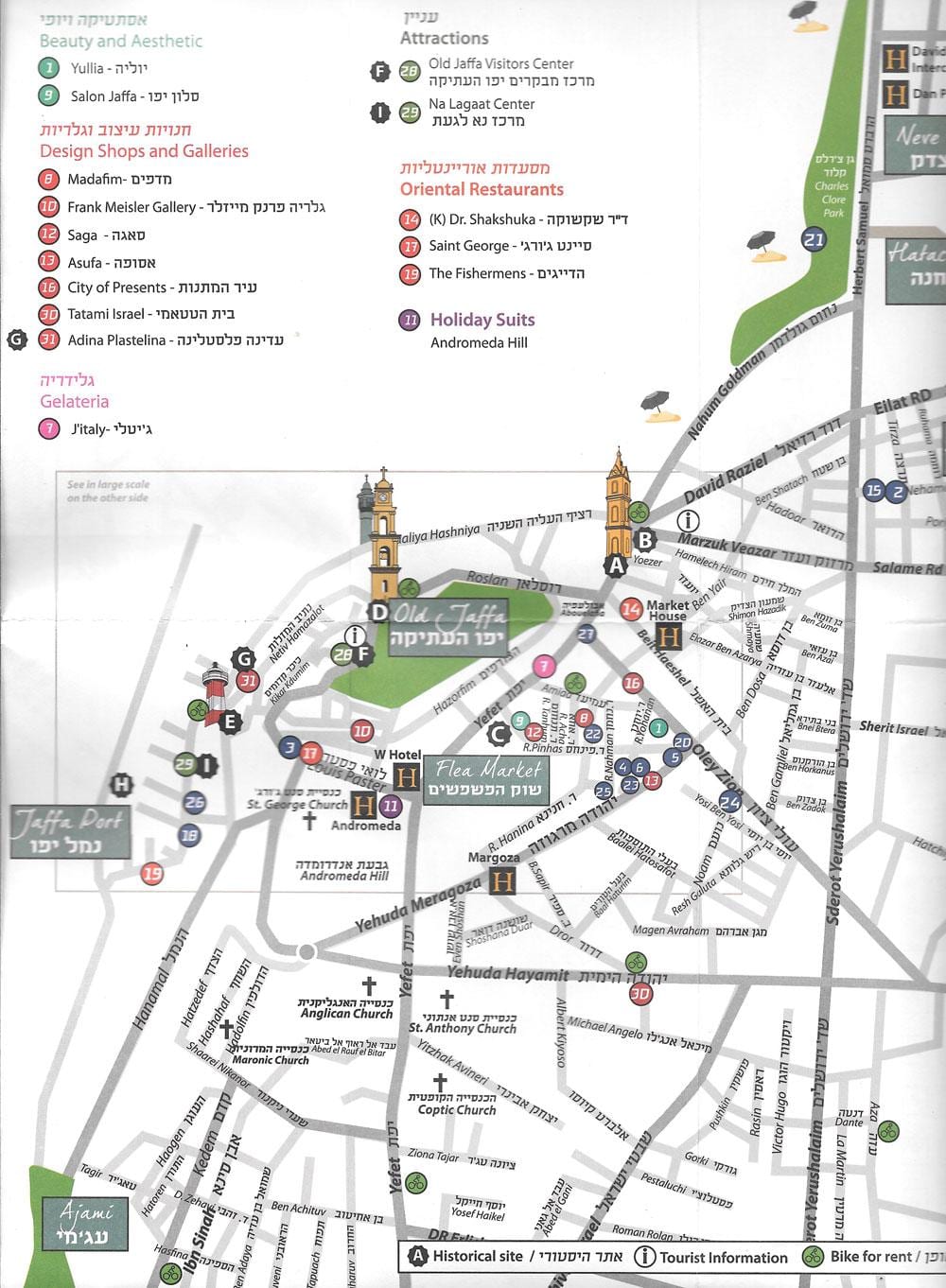 jaffa israel. kgm แผนที่
